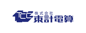 東計電算様