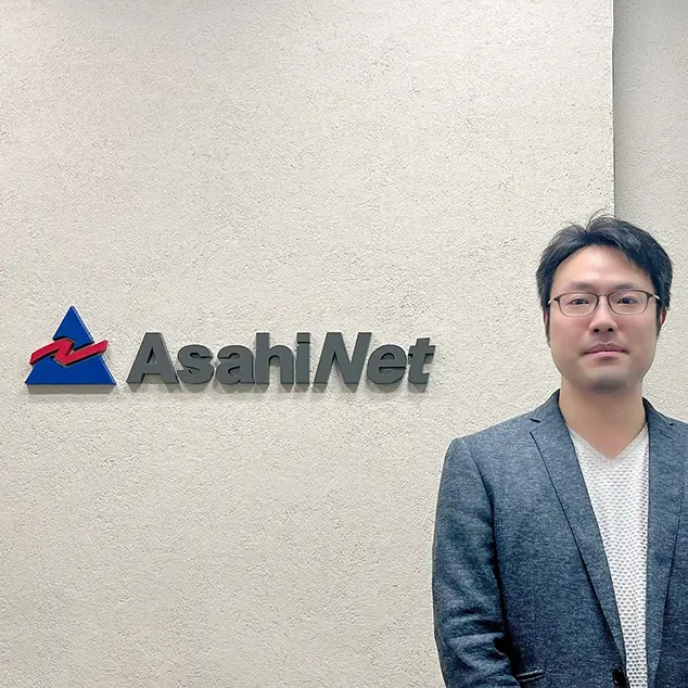 株式会社朝日ネット様
