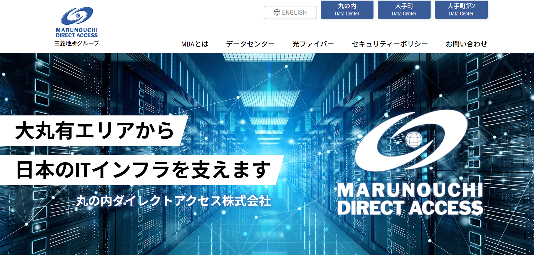 会社概要ページ