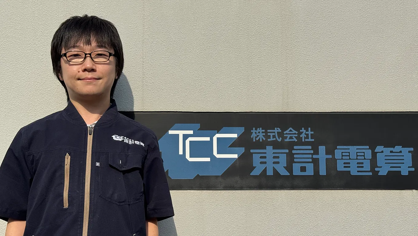 株式会社東計電算