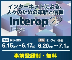 Interop 2022