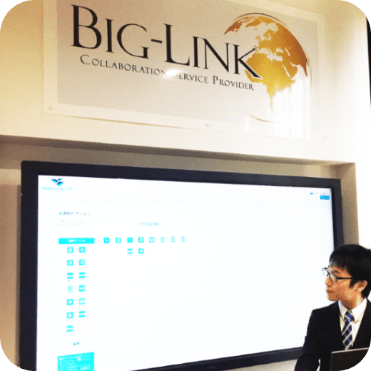 株式会社東計電算