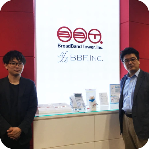 株式会社ブロードバンドタワー